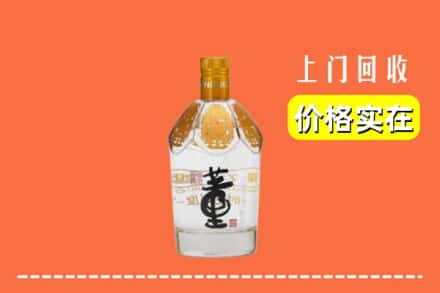 白银市靖远回收董酒