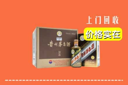 白银市靖远回收彩釉茅台酒