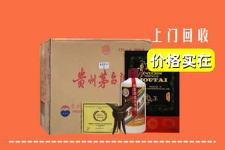 白银市靖远求购高价回收陈酿茅台酒