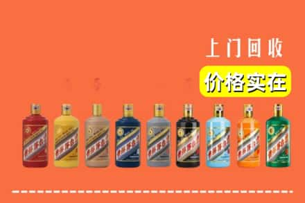 白银市靖远回收生肖茅台酒